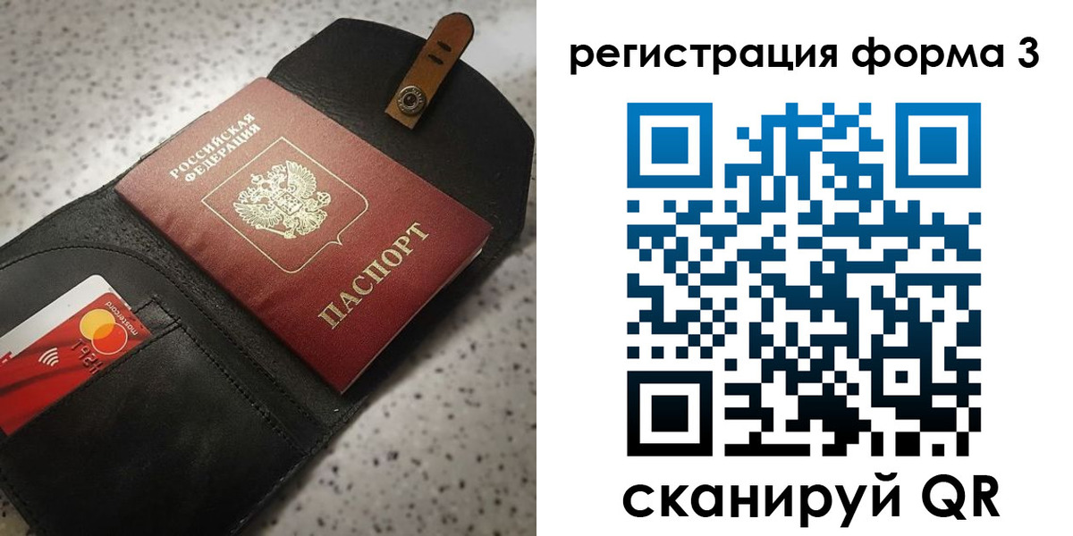 временная регистрация в квартире в Курчалом